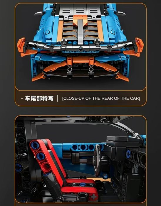 Конструктор Лего машина Lamborghini