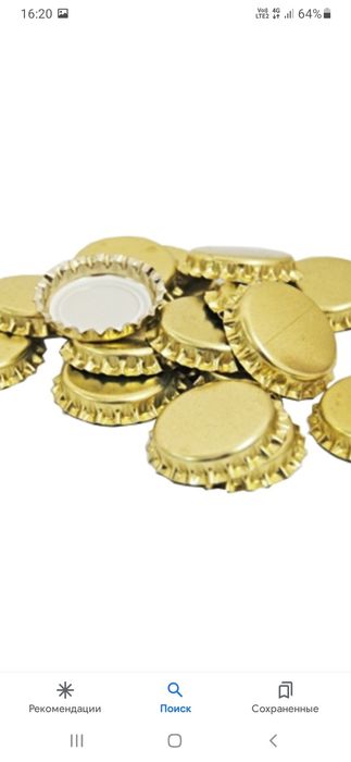 Продается кронен пробки в упаковке.