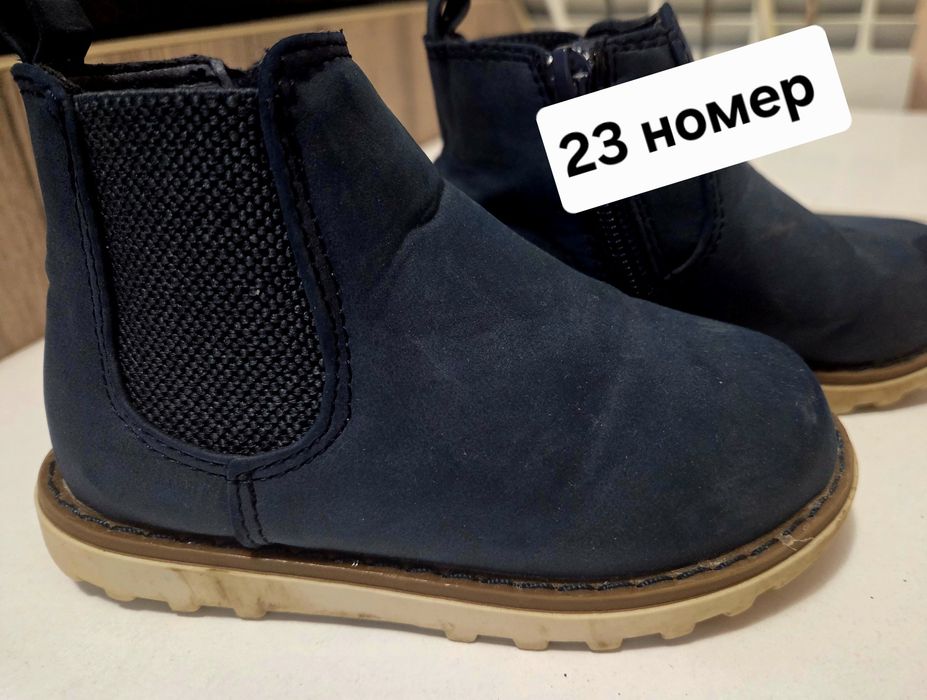 Непромокаеми боти