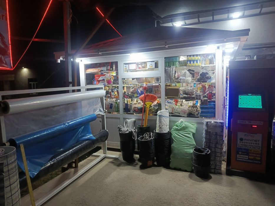 Kuchma dukon sotiladi