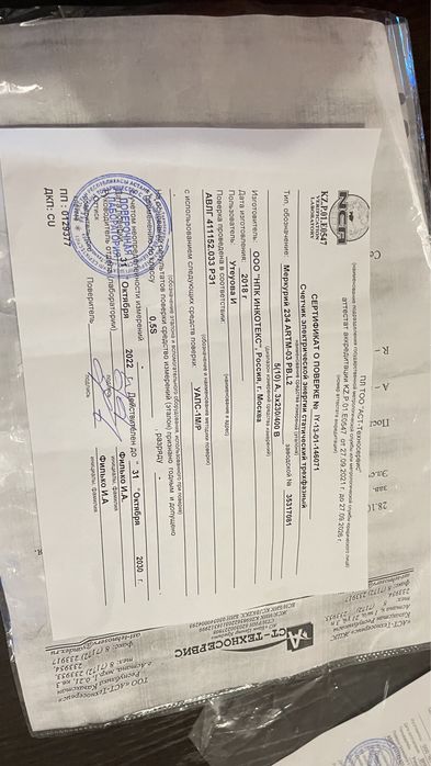 Счётчик Меркурий ARTM-03 PB.L2