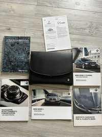 Книжка за BMW 5