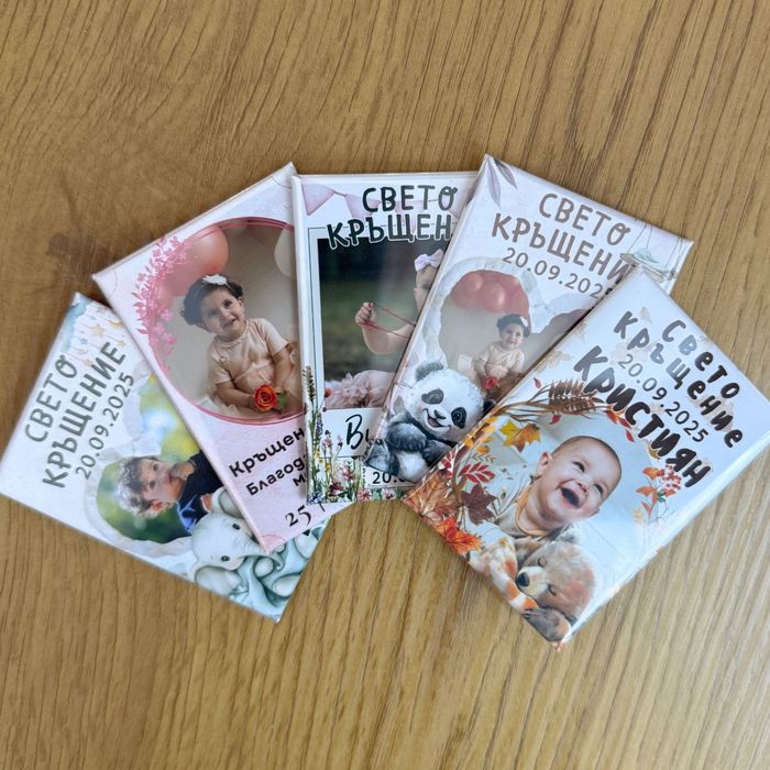 Магнитчета с ваш дизайн за подарък или събитие