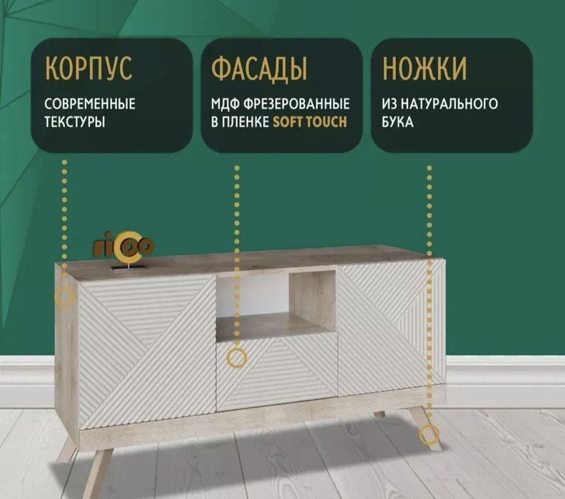 Продаётся  тумба под телевизор