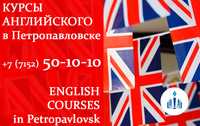 Курсы, изучение английского языка ENGLISH Английский язык Центр города