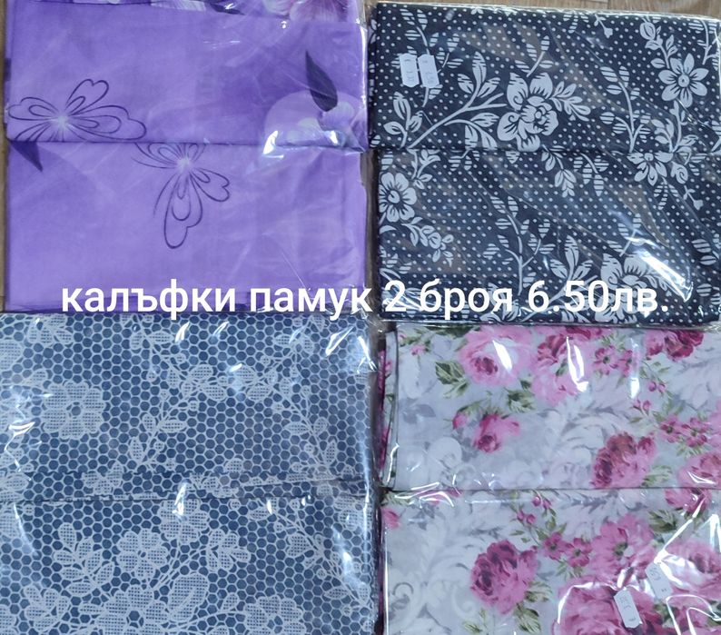 Възглавници, калъфки нови