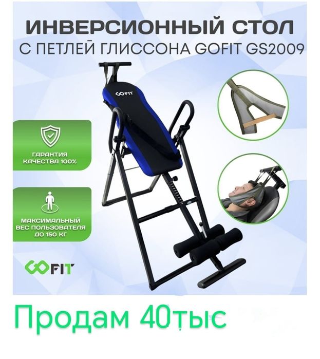 При грыжах и протрузии торг