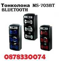 Преносима Караоке Тонколона MS-703BT , Bluetooth ,радио, TF карта, USB