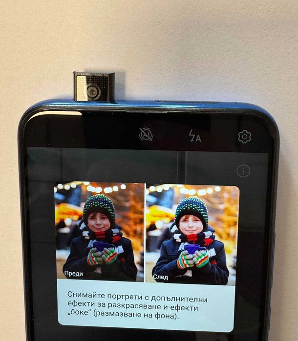 Huawei P Smart Z 64/4GB