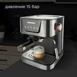 Кофеварка рожковая REDMOND RCM-CBM1514