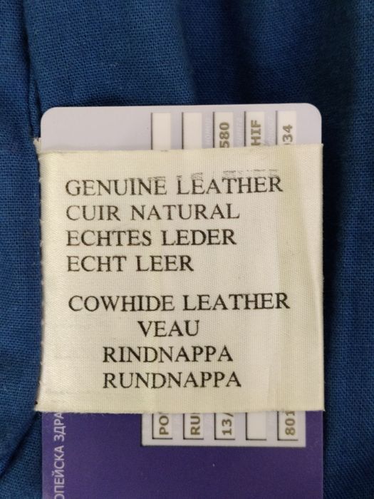 Мъжко кожено яке