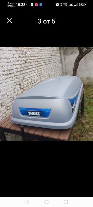 Продавам автобокс Thule Ocean 200
