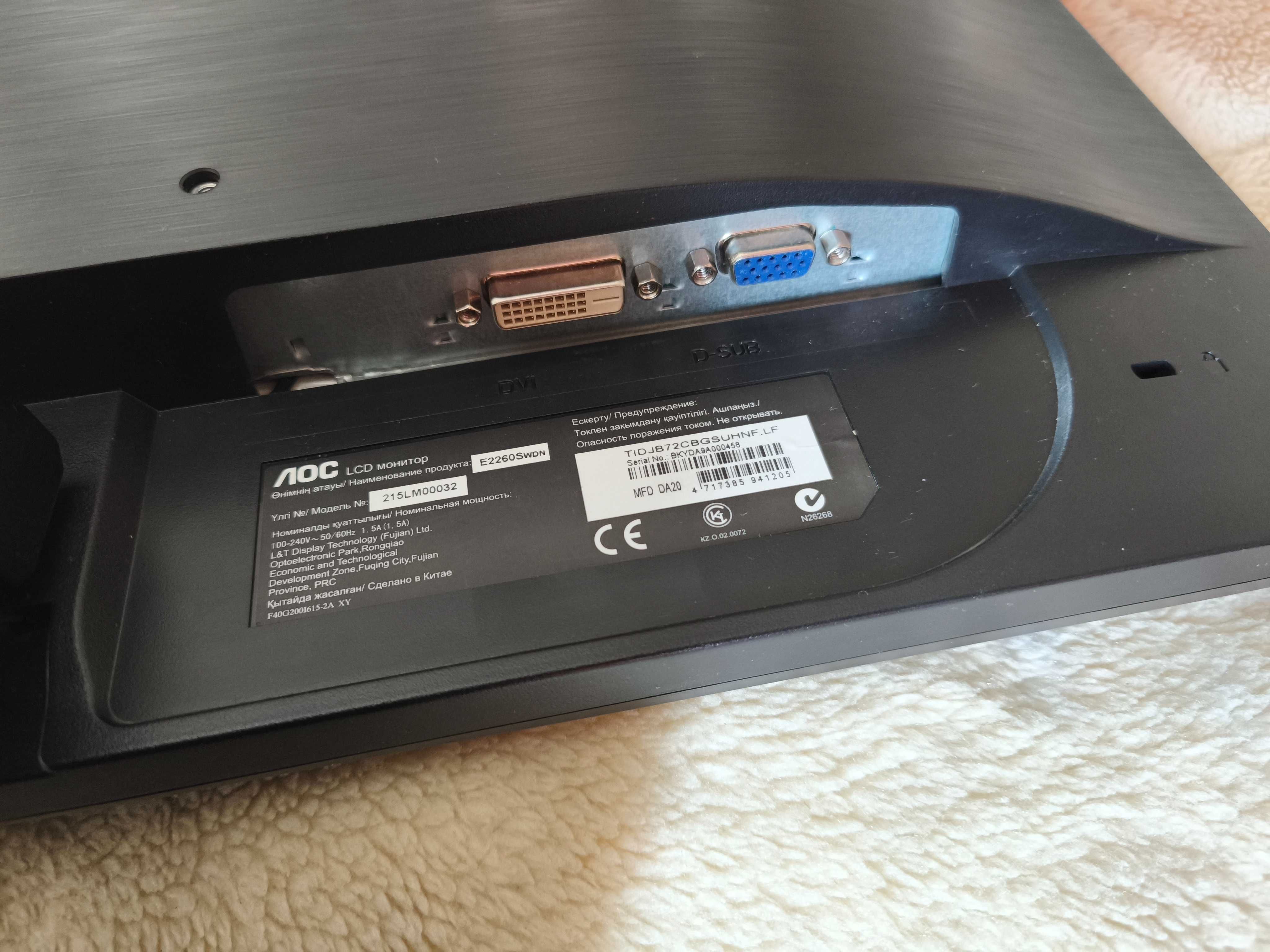 Монитор AOC e2260Swdn