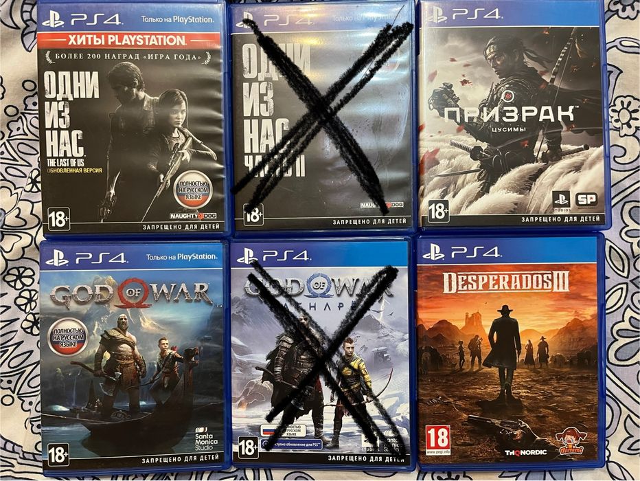 Игры на дисках PS4