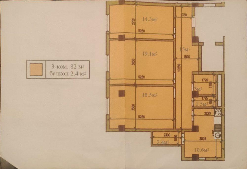 Срочно продам свою 3 комнатную квартиру!