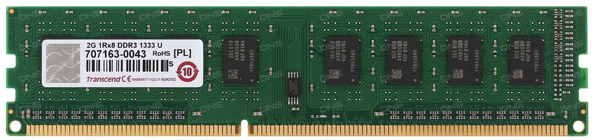 Память DDR3 2048Mb 1333MHz Transcend