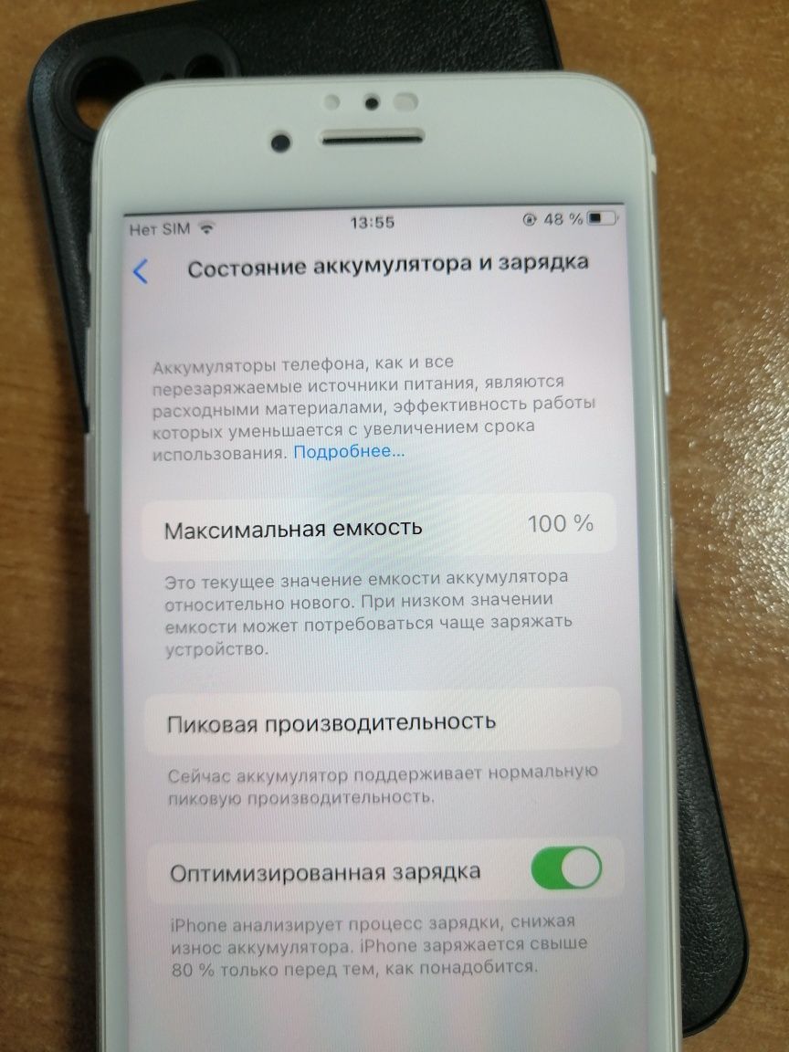 Продам IPhone 8.