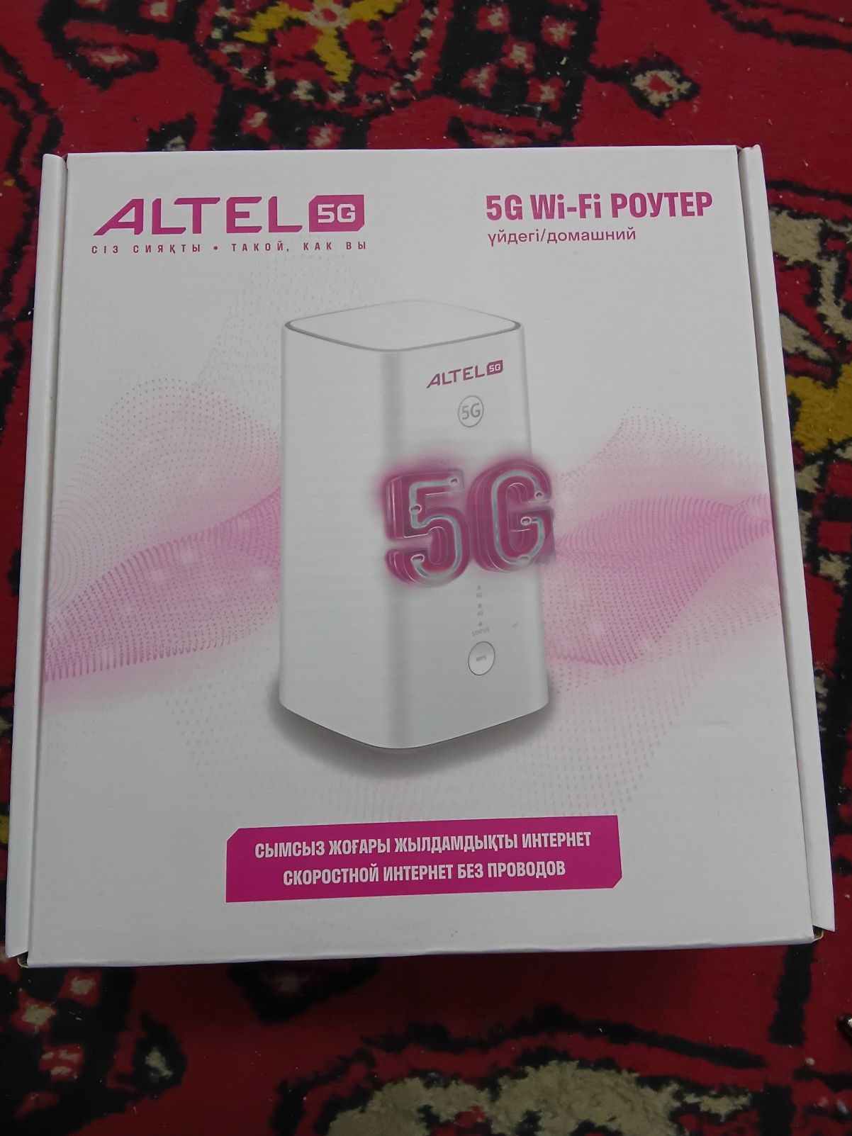 Новый 5G алтел теле2 роутер модем Wi-Fi