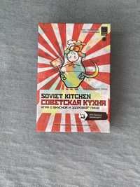 Настольная игра Советская кухня