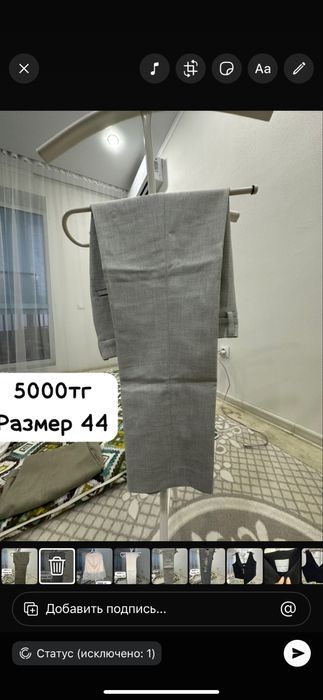 Все свои вещи в идеальном состоянии, некоторых одевала только 1 раз