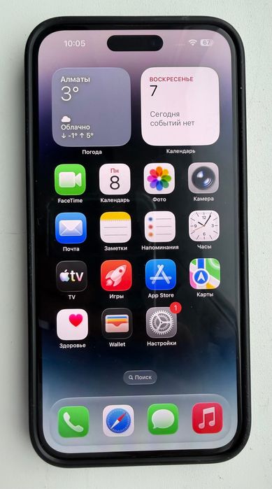 iPhone 14 Pro Max 256gb Black