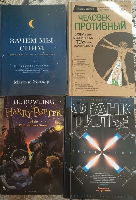 Любые 4 книги за 250000