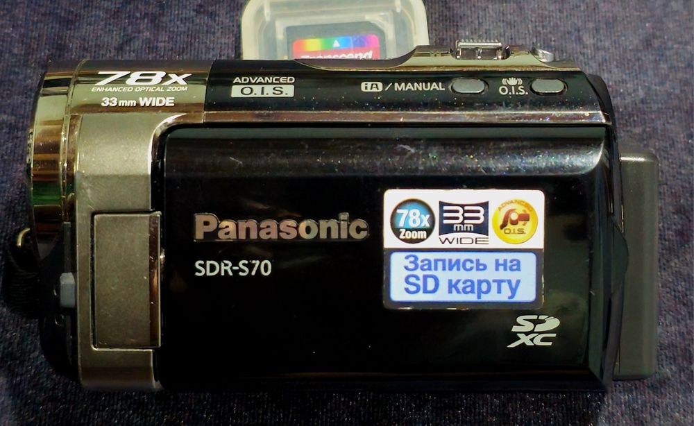 Panasonic SDR-S70 Videokamera
78x zoom • Keng burchak • SD kartaga yoz