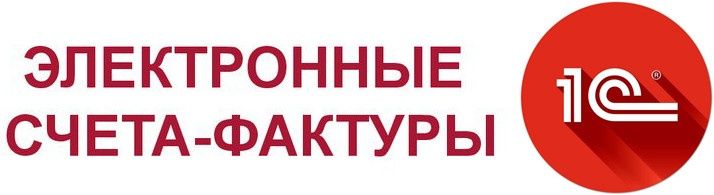 Установка 1С бухгалтерия 7.7, 8.2, 8.3, СОНО, ЭСФ, Cabinet Salyk