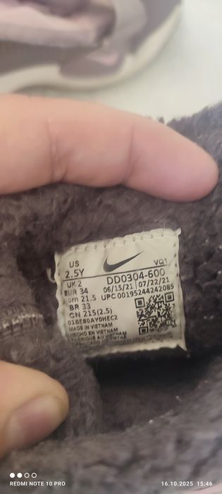 Nike зимни ботуши за момиче