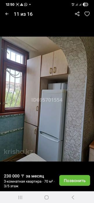 Сдам 3 х комнатную микрайоне Сайрам