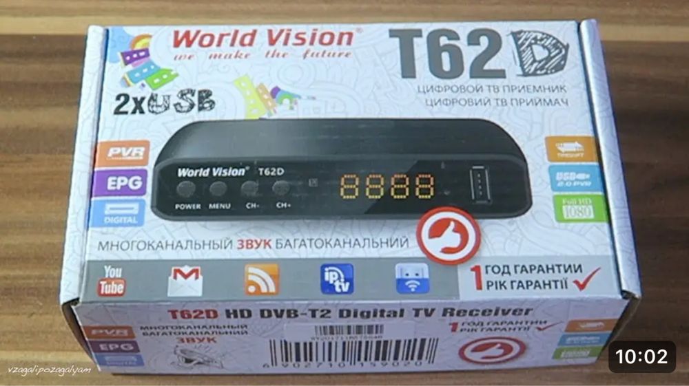 Бепул 4000 IP TV каналлар