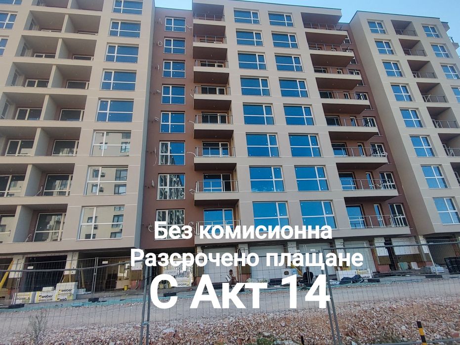 С Акт 14!Без комисионна!Четиристаен,134 кв.м.,гр. Пловдив, Кючук Париж