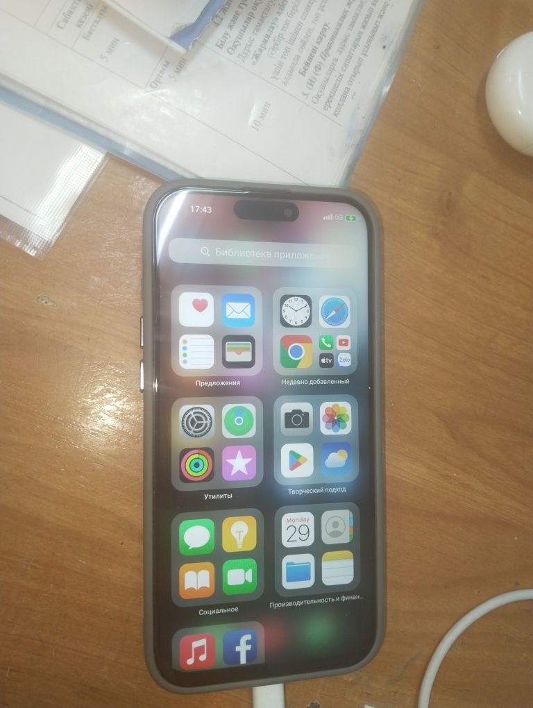 Iphone 16 pro max