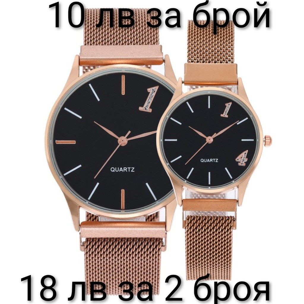 Дамски часовник различни модели