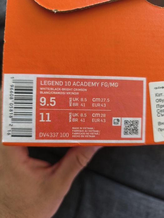 Бутонки Nike legend 10 academy