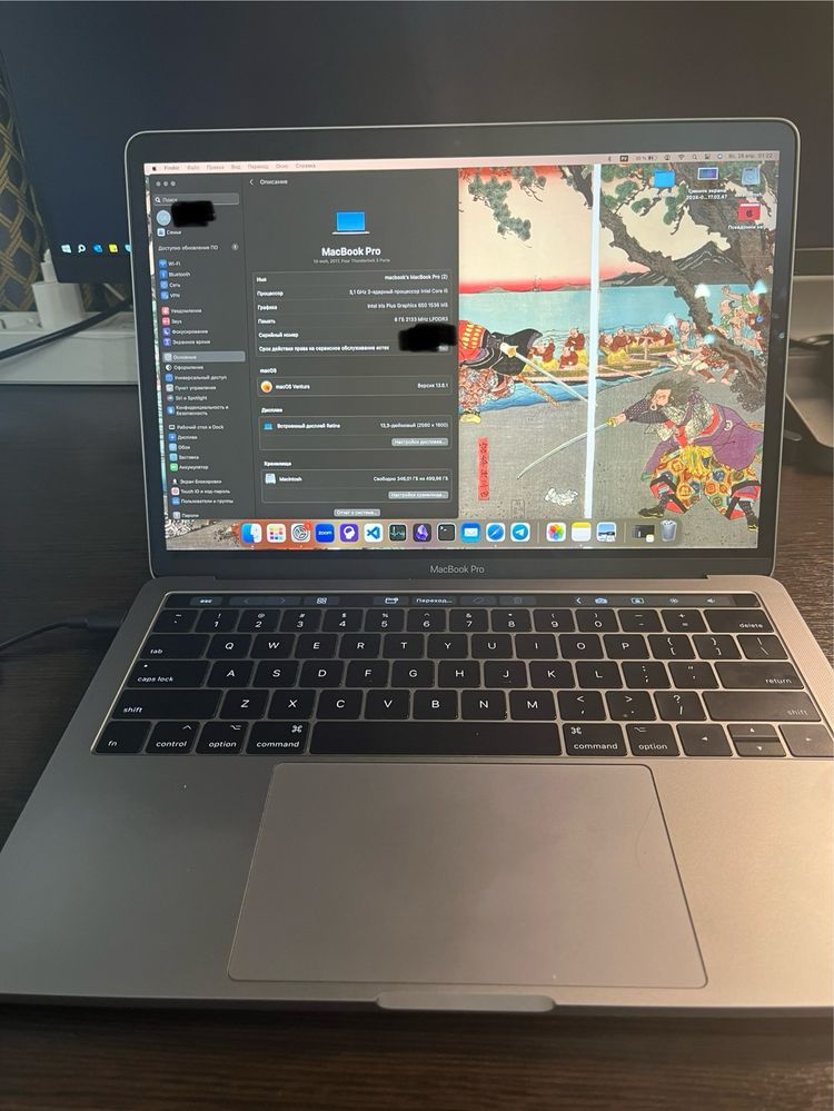 Macbook Pro 13 2017