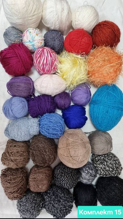 Микс от прежди 2,5кг