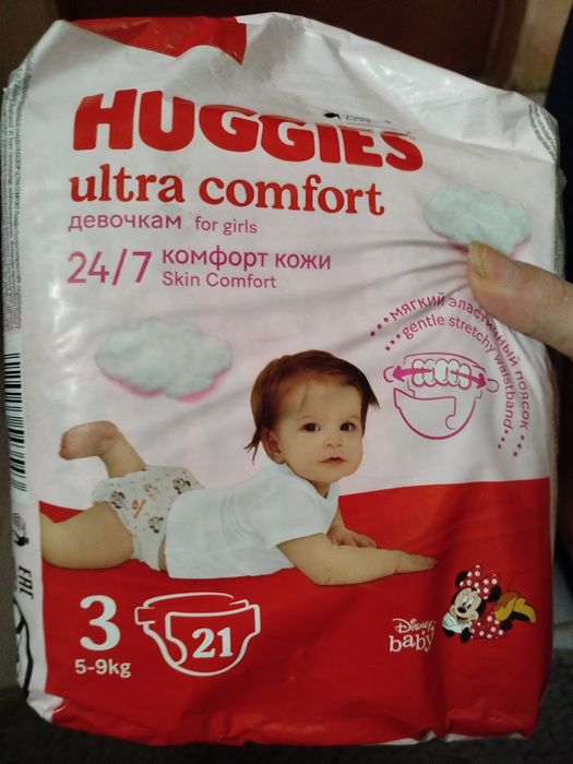 Хагис подгузники