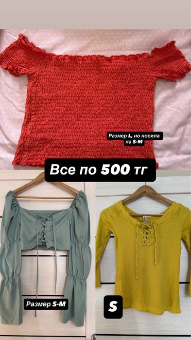 Разбор гардероба женская одежда