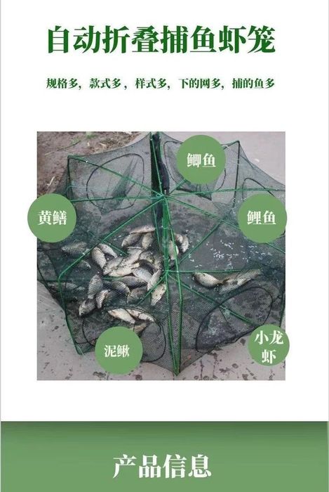 Балик тутиш учун тор кармок приманка сетка для рыбалки ловушка для рыб