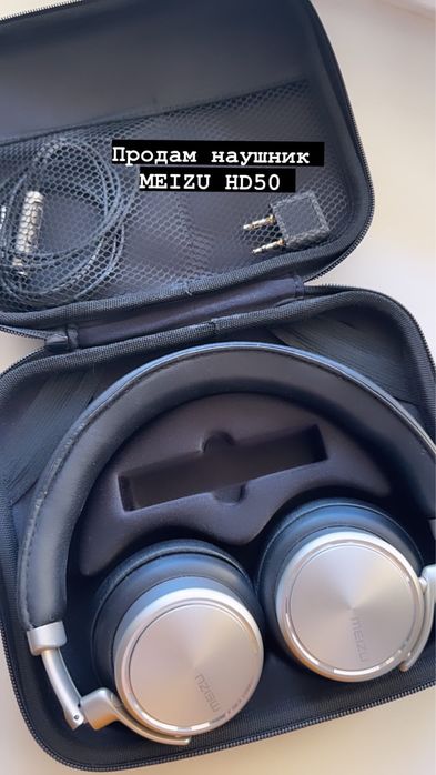 Наушники от Meizu