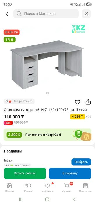 Угловой письменный стол