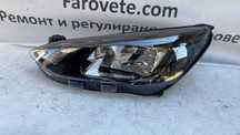 Ляв фар Форд фокус 4 Ford fokus 4 lqv far farove