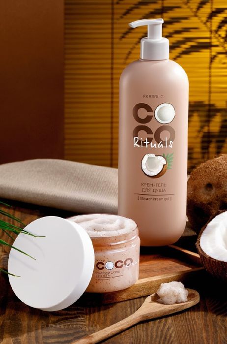 Faberlic Coco Ruals dush geli