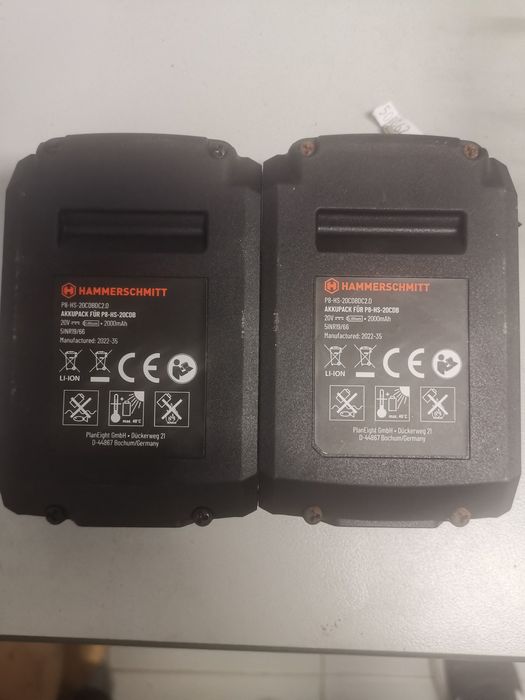 батерия за Hammerrschmitt