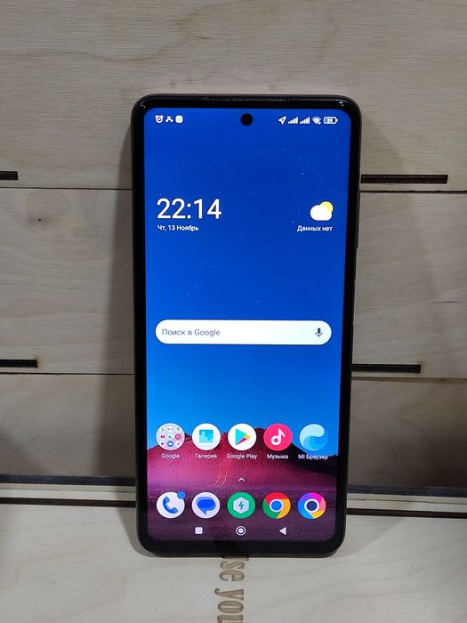 Продам POCO X3 PRO 128Gb