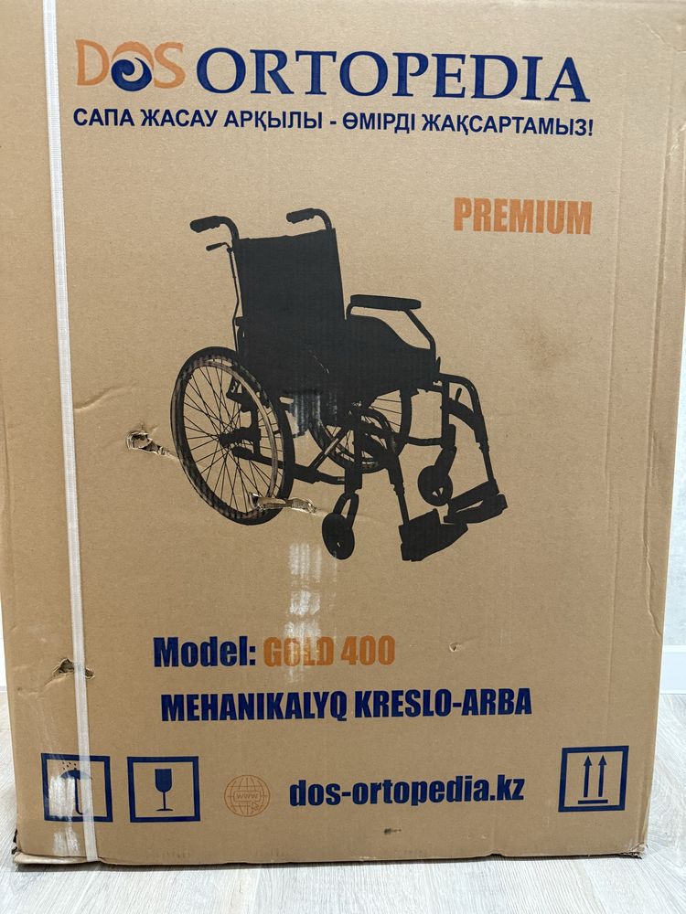 Инвалидная кресло коляска