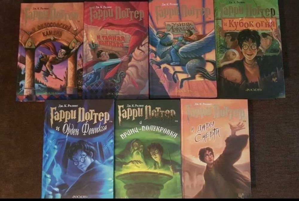 Гарри Поттер АУДИО книги на английском и русском языках