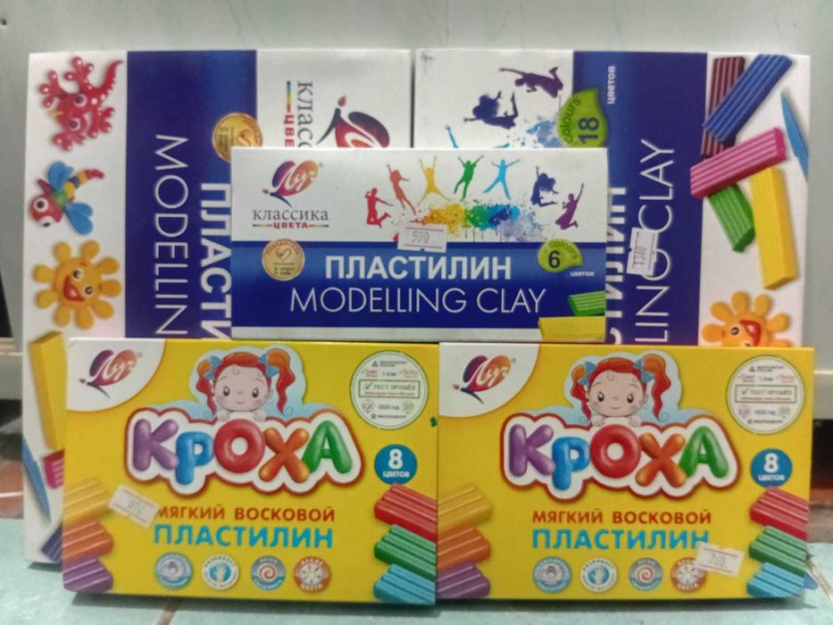 Продам пластилин
