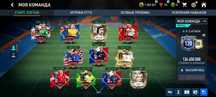 Аккаунт Fifa mobile